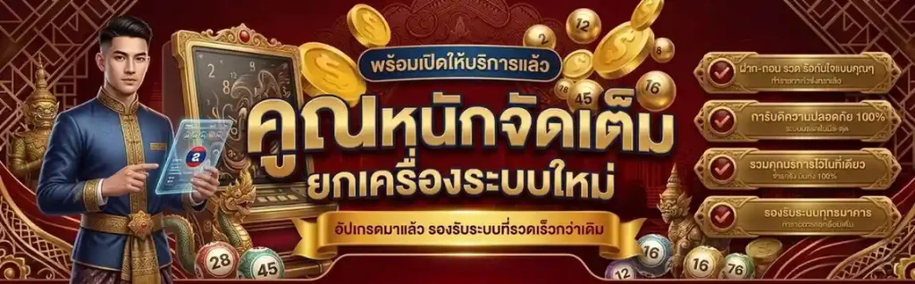 หวยลาว งดออกวันไหน บ้าง ทางเข้า