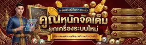 หวยลาว งดออกวันไหน บ้าง ทางเข้า