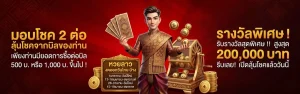 หวย ลาว งด ออก วัน ไหน บ้าง