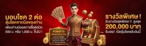 หวย ลาว งด ออก วัน ไหน บ้าง